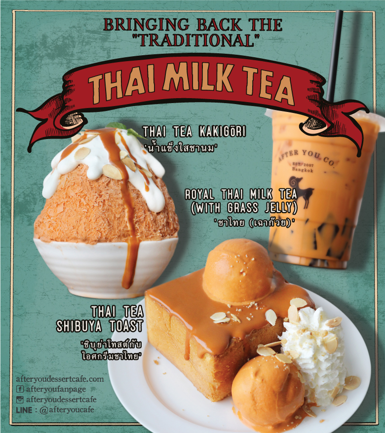 thai-tea-toast-fb