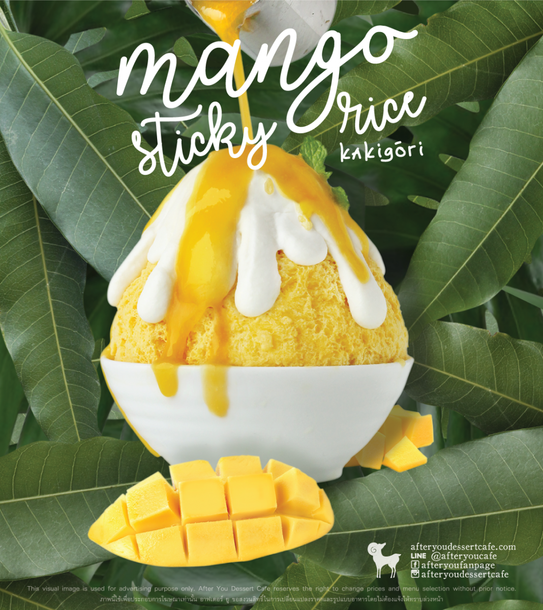 Манго стики Райс Mango Sticky Rice