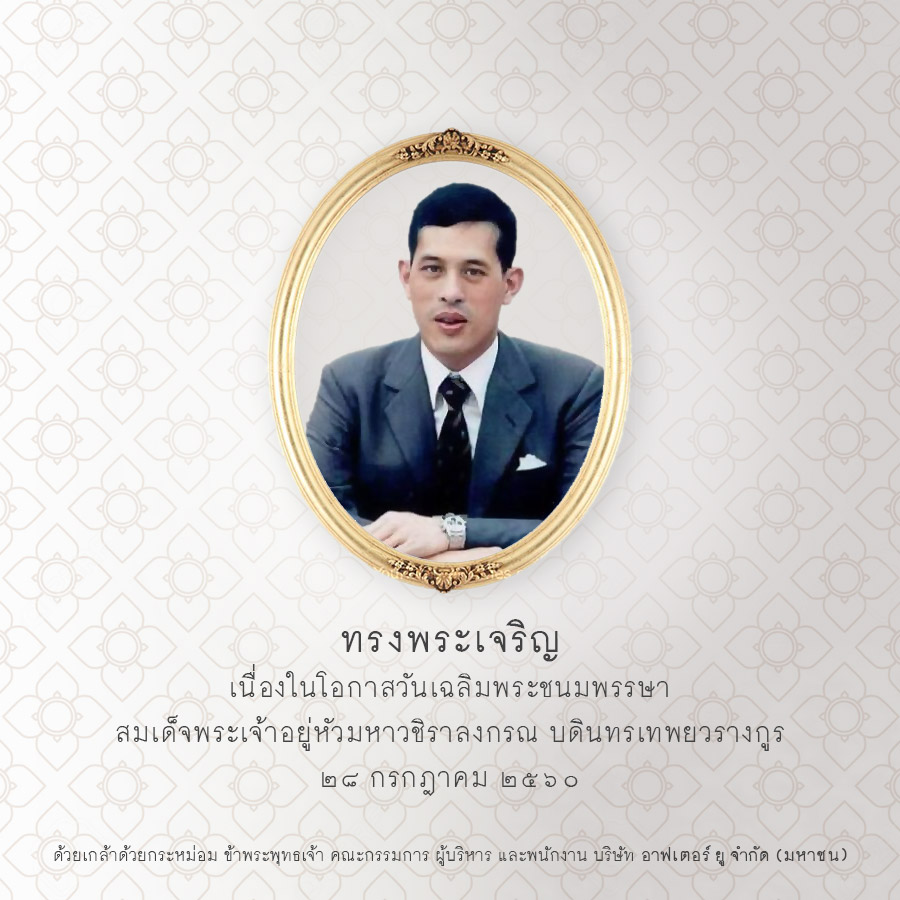 %e0%b8%9f%e0%b9%89%e0%b8%b2%e0%b8%8a%e0%b8%b2%e0%b8%a21 | After you