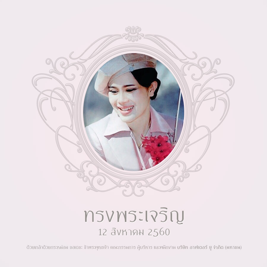 %e0%b8%a7%e0%b8%b1%e0%b8%99%e0%b9%81%e0%b8%a1%e0%b9%881 | After you