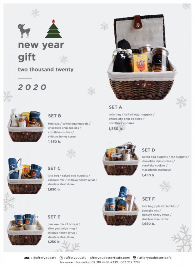 NEW YEAR GIFT 2020 After you