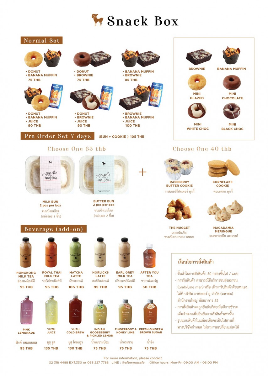 snack box package (v.update price2022) snack box package (v.update price2022)